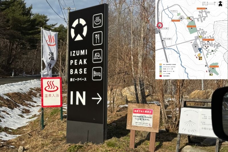 IZUMI PEAK BASE　入口