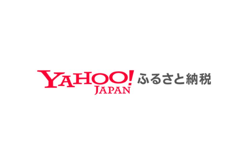 yahoo　ふるさと納税