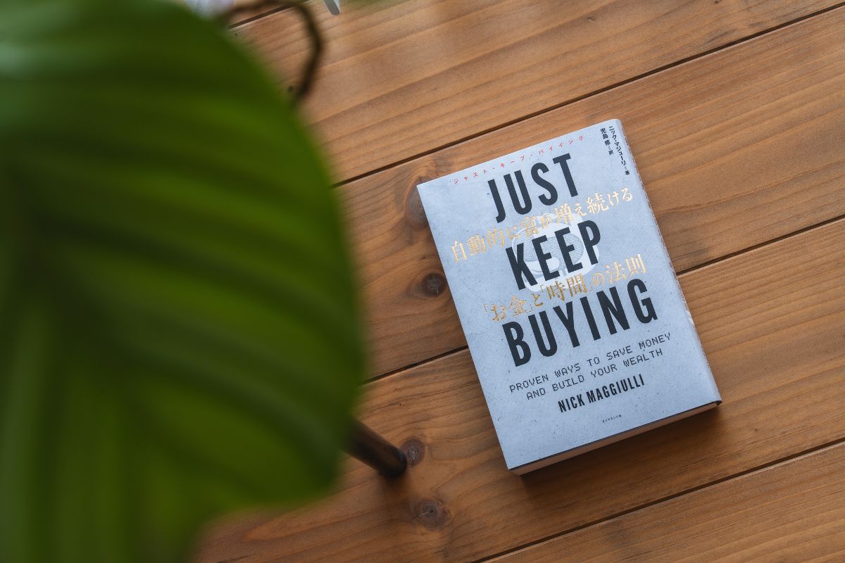 JUST KEEP BUYING（ジャスト・キープ・バイイング）自動的に富が増え続けるお金と時間の法則　アイキャッチ