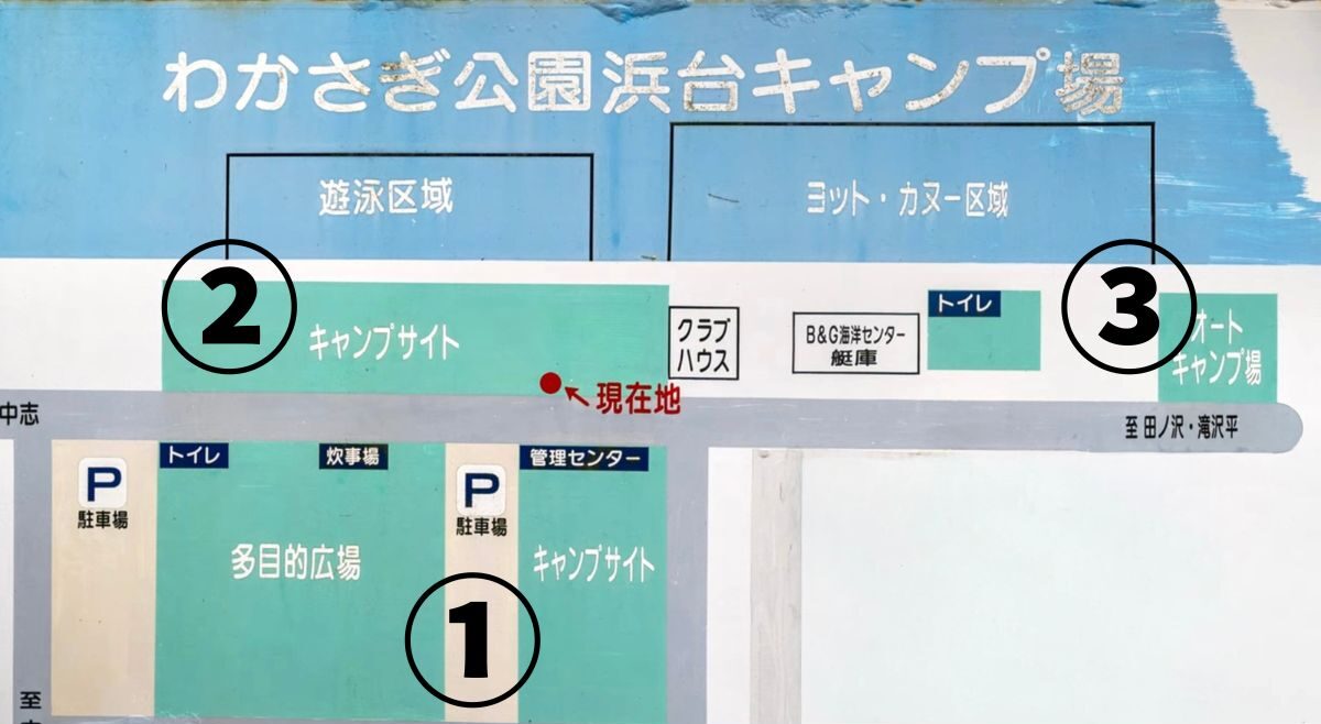 わかさぎ公園浜台キャンプ場 サイトマップ 番号分け