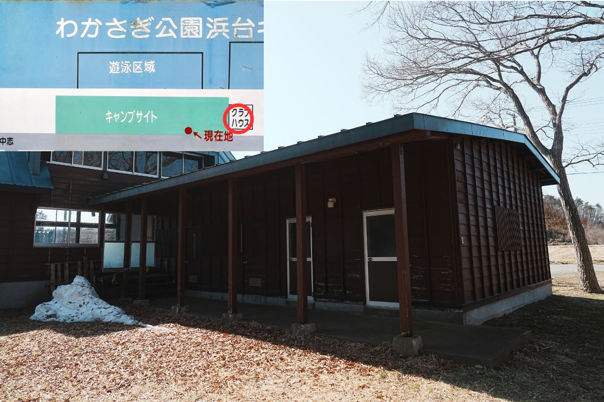 わかさぎ公園浜台キャンプ場 湖畔サイト クラブハウス