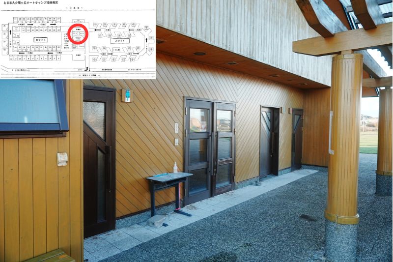 北海道　とままえ夕陽ヶ丘オートキャンプ場　管理棟　トイレ