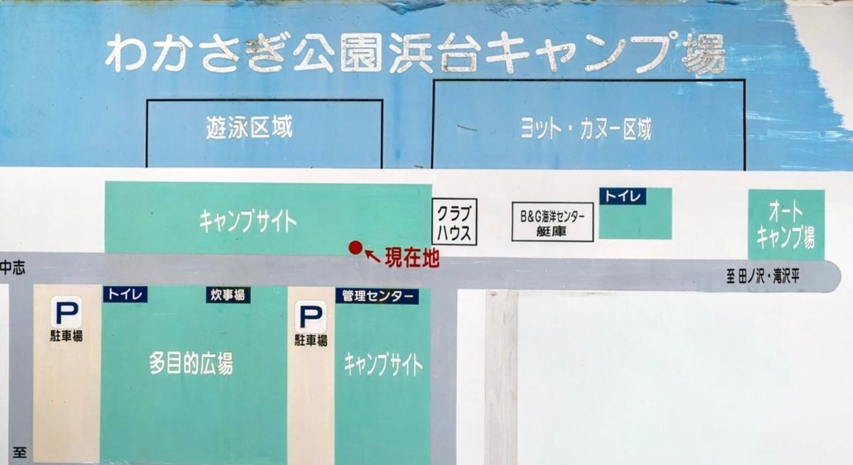 わかさぎ公園浜台キャンプ場 サイトマップ