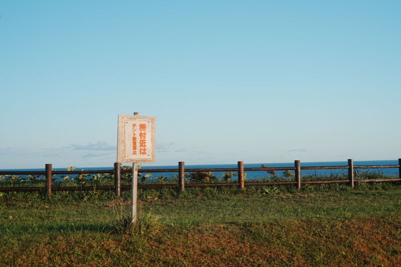 北海道　とままえ夕陽ヶ丘オートキャンプ場　オートキャンプサイトA　解説５