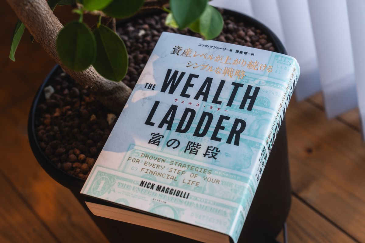 THE WEALTH LADDER（ウェルス・ラダー） 富の階段　アイキャッチ