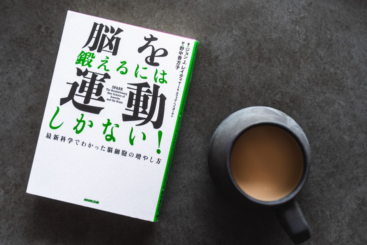 脳を鍛えるには運動しかない! アイキャッチ