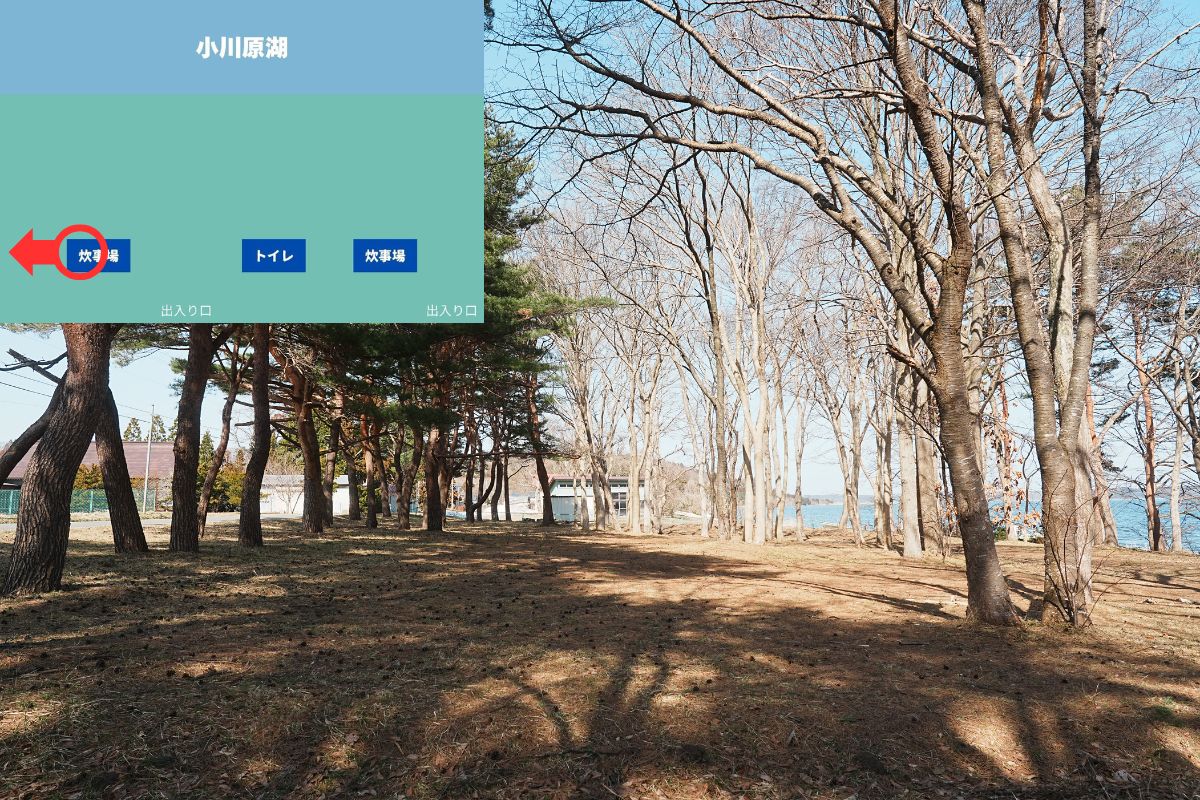 わかさぎ公園浜台キャンプ場 オートキャンプ場 解説9