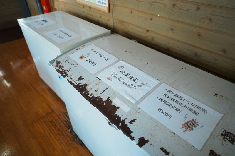 おしか家族旅行村オートキャンプ場　管理棟　販売　食品