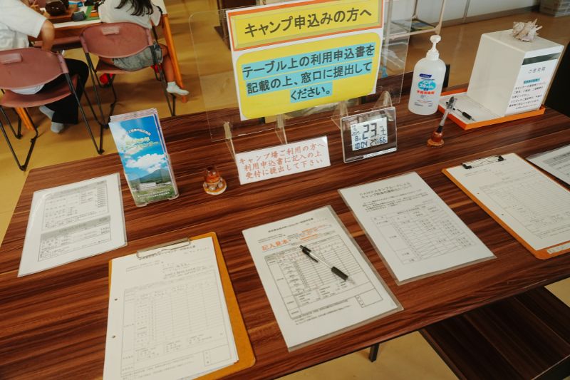 岩木山青少年スポーツセンター　管理棟　受付　用紙記入