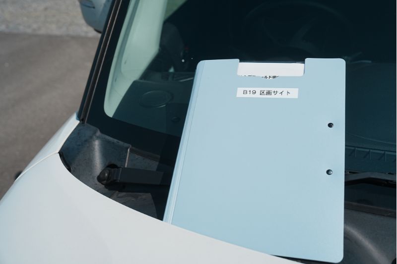 Snow Peak 陸前高田キャンプフィールド　利用許可証　ファイル