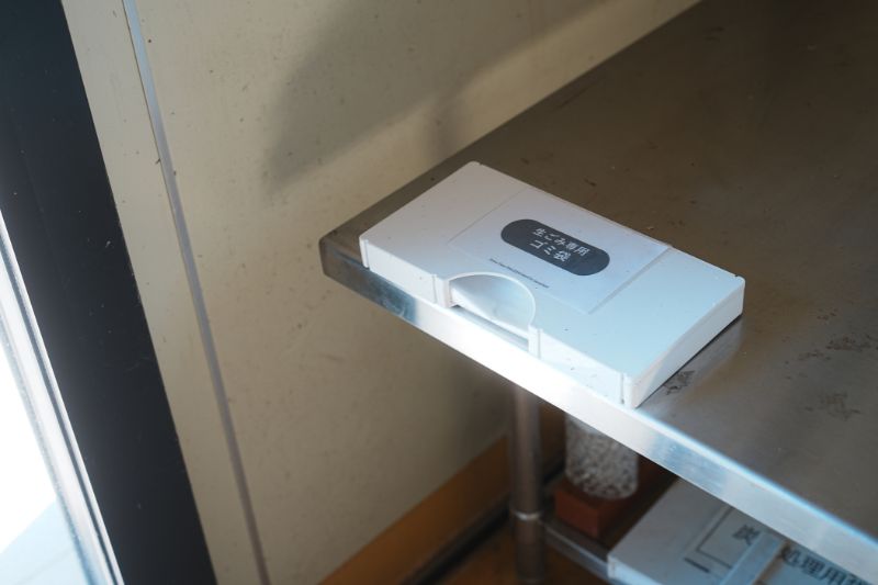 Snow Peak 陸前高田キャンプフィールド　サニタリー棟　水切りネット　ゴミ袋