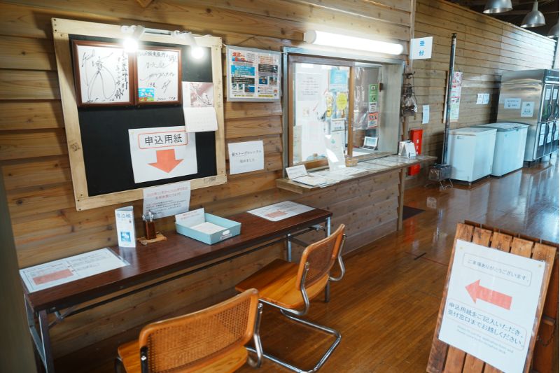 おしか家族旅行村オートキャンプ場　受付