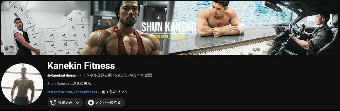 youtube kanekin fitness