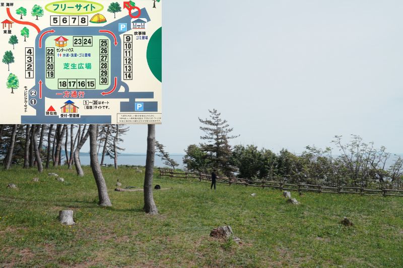 御所の台オートキャンプ場　フリーサイト　解説６　