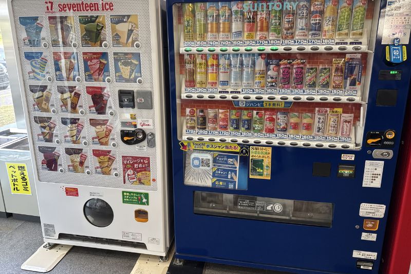 御所の台オートキャンプ場　ハタハタ館　自販機