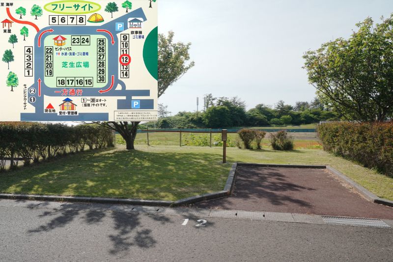 御所の台オートキャンプ場　個別（オート）サイト　１２