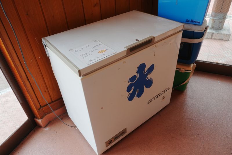 御所の台オートキャンプ場　管理　受付棟　氷　アイス