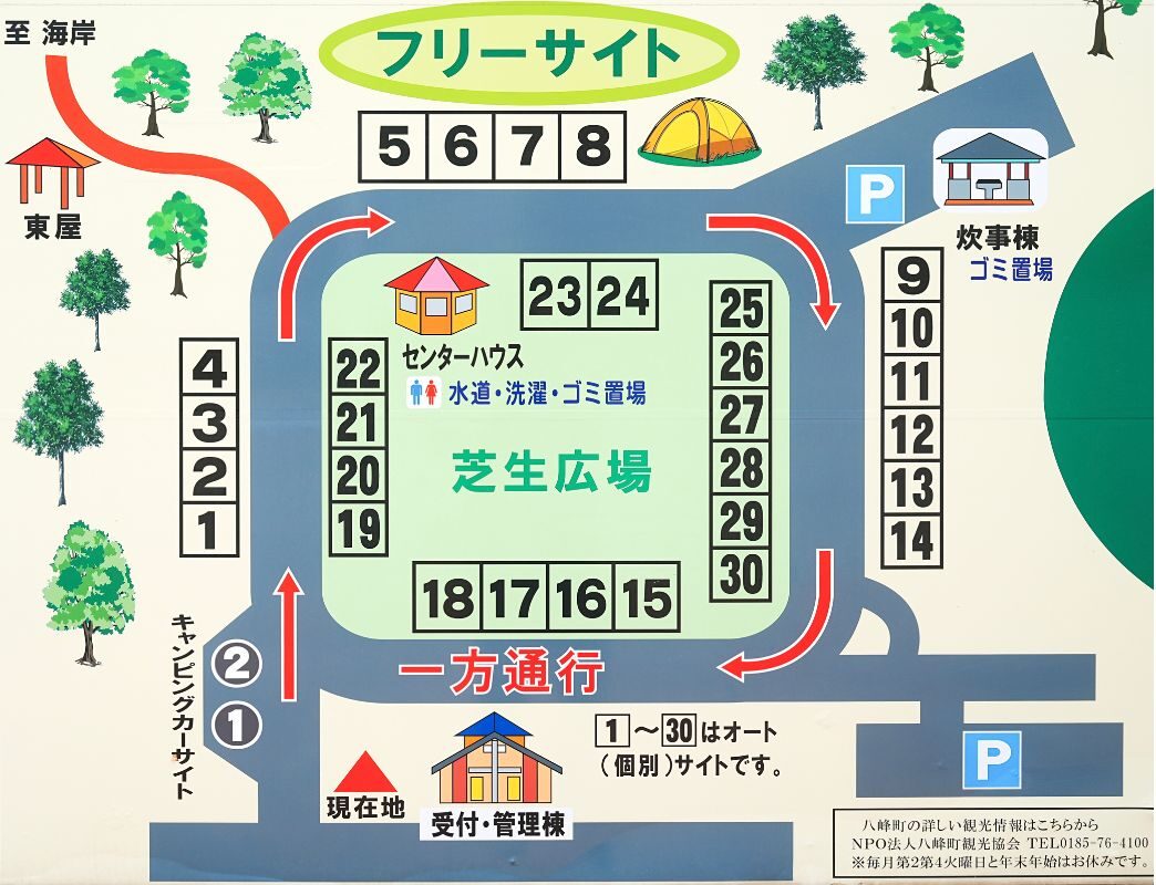 御所の台オートキャンプ場　サイトマップ