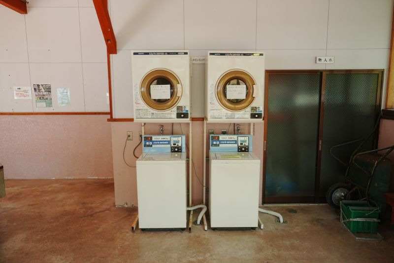 御所の台オートキャンプ場　センターハウス　洗濯機　乾燥機　