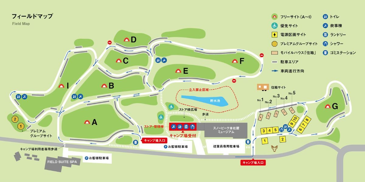 SnowPeak Head Quarters キャンプフィールド サイトマップ