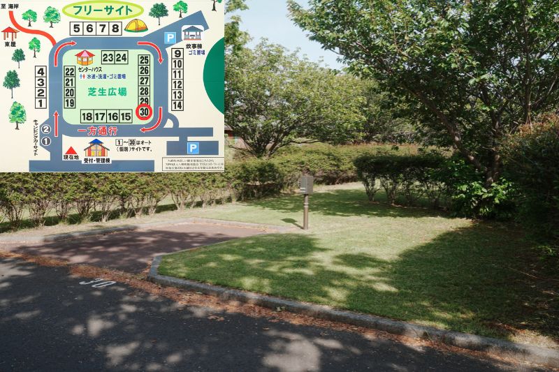 御所の台オートキャンプ場　個別（オート）サイト　３０