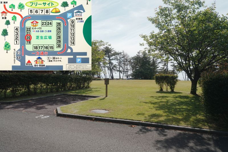 御所の台オートキャンプ場　個別（オート）サイト　２０