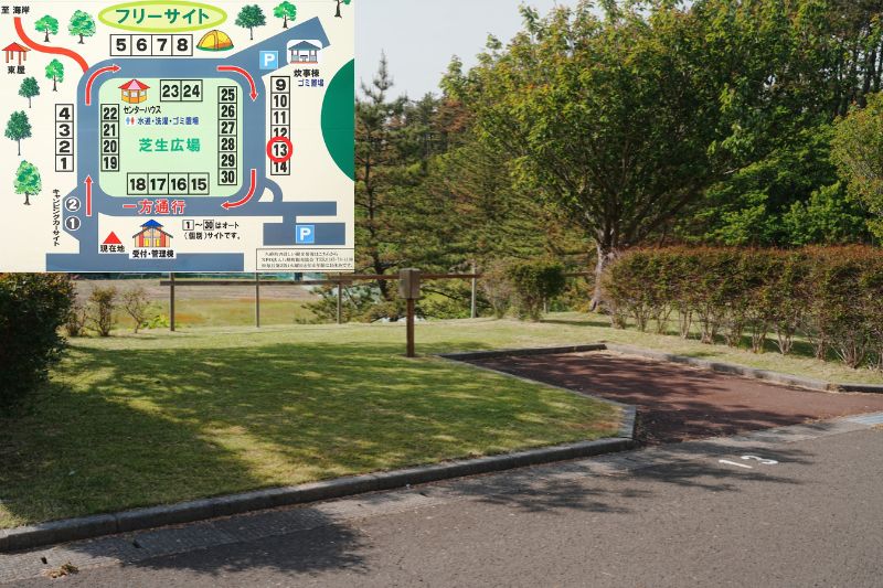 御所の台オートキャンプ場　個別（オート）サイト　１３