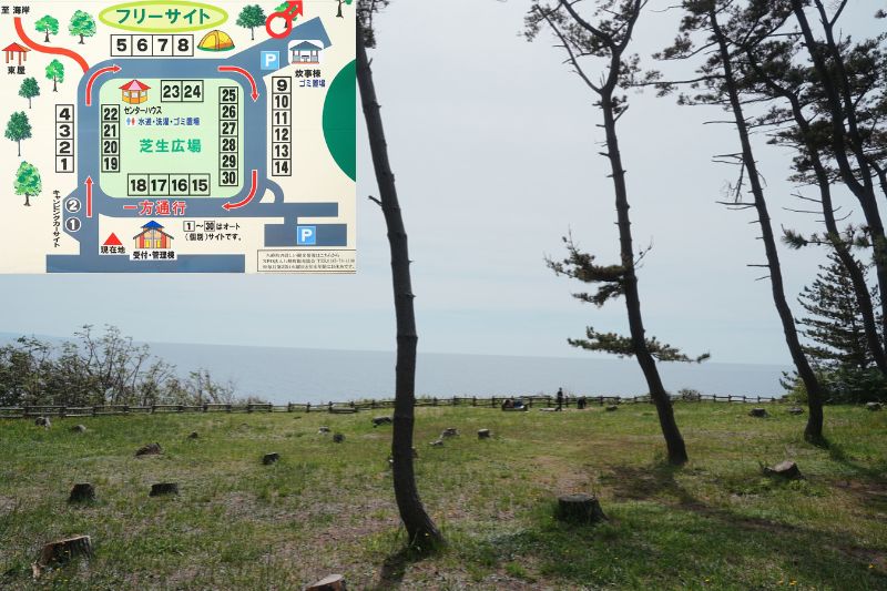 御所の台オートキャンプ場　フリーサイト　解説７