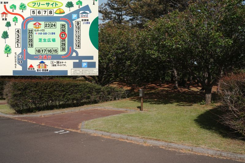 御所の台オートキャンプ場　個別（オート）サイト　２７