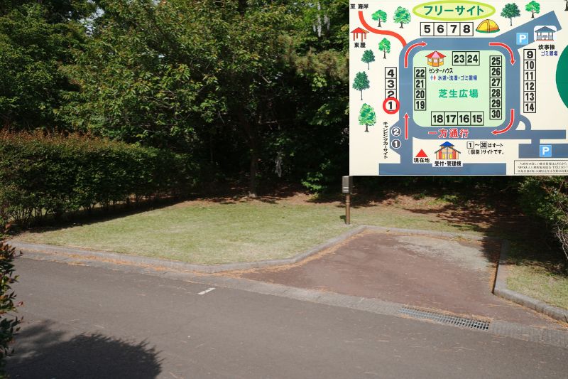 御所の台オートキャンプ場　個別（オート）サイト　１