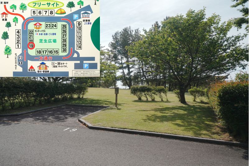 御所の台オートキャンプ場　個別（オート）サイト　１９