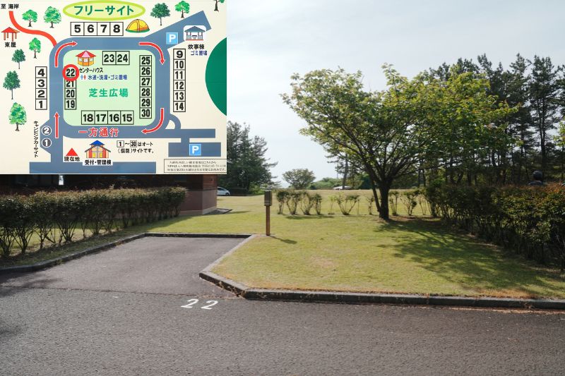 御所の台オートキャンプ場　個別（オート）サイト　２２