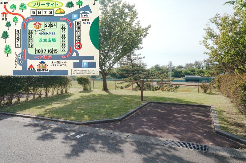 御所の台オートキャンプ場　個別（オート）サイト　１４