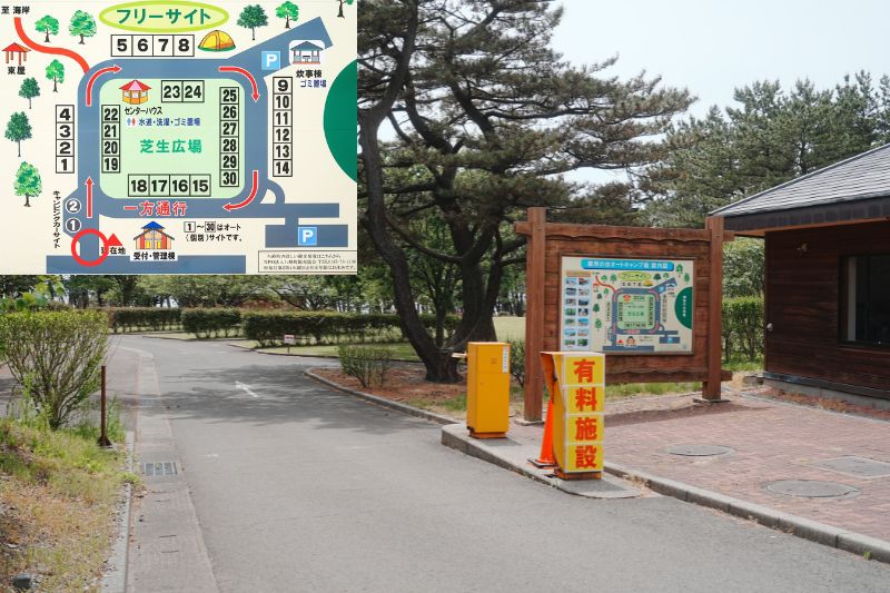 御所の台オートキャンプ場　入場ゲート