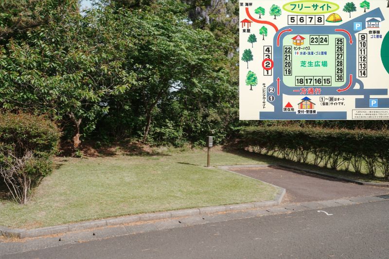御所の台オートキャンプ場　個別（オート）サイト　２