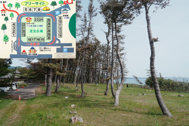 御所の台オートキャンプ場　フリーサイト　解説３　