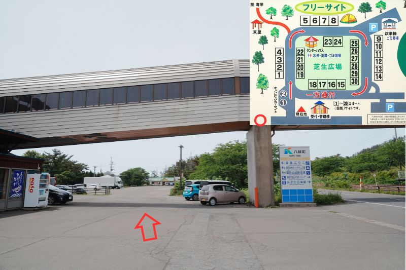 御所の台オートキャンプ場　案内１