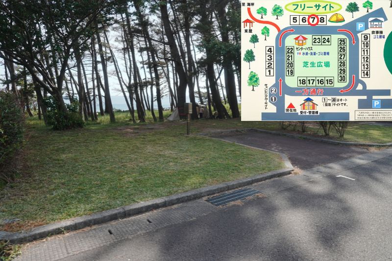 御所の台オートキャンプ場　個別（オート）サイト　７