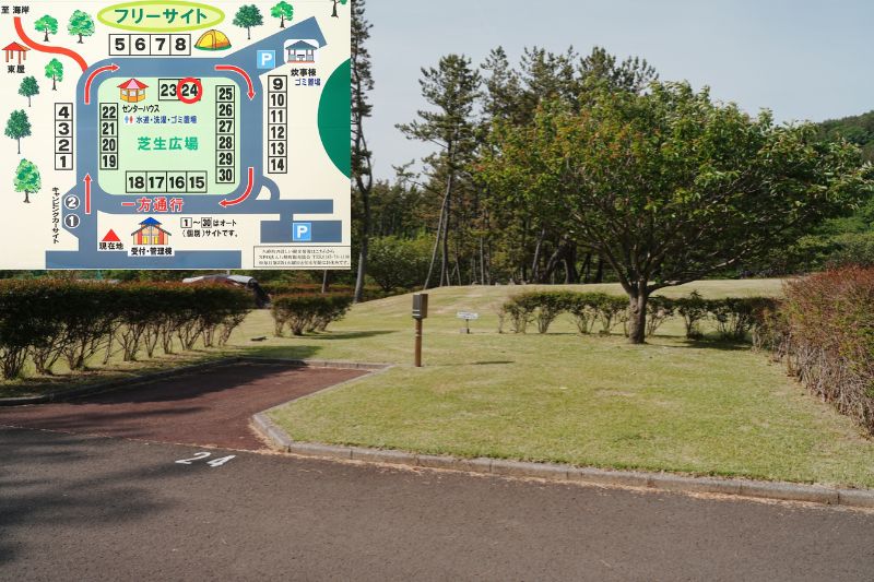 御所の台オートキャンプ場　個別（オート）サイト　２４