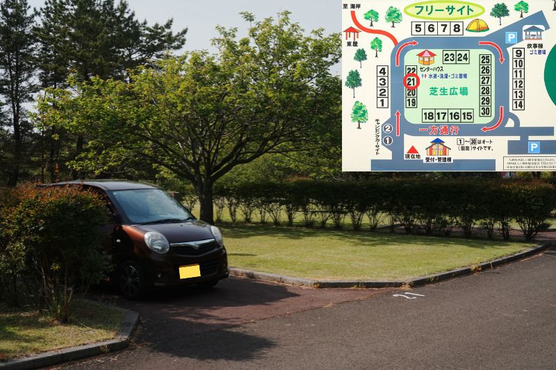 御所の台オートキャンプ場　個別（オート）サイト　２１
