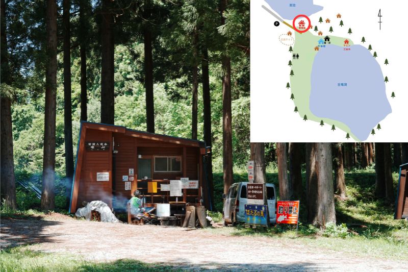 古竜湖キャンプ場　受付３