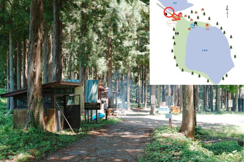 古竜湖キャンプ場　受付２