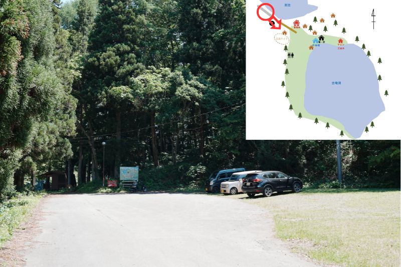 古竜湖キャンプ場　受付１