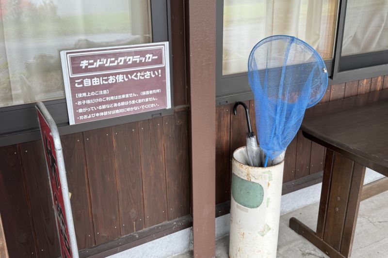 荒船キャンプフィールド 管理棟 キンドリングクラッカー