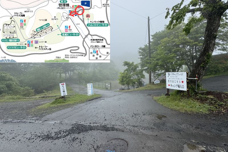 荒船キャンプフィールド 入場口