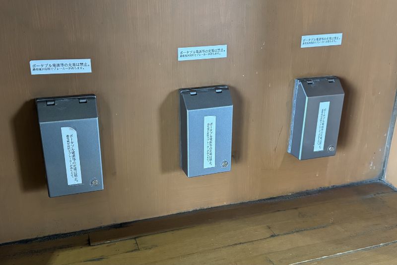 荒船キャンプフィールド パノラマビューサイト サニタリー棟 電源利用禁止