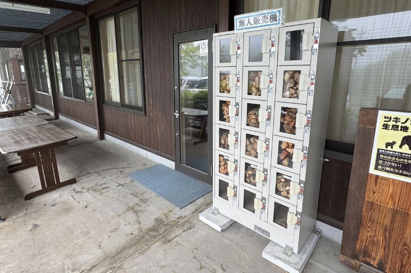 荒船キャンプフィールド 管理棟 無人薪販売1