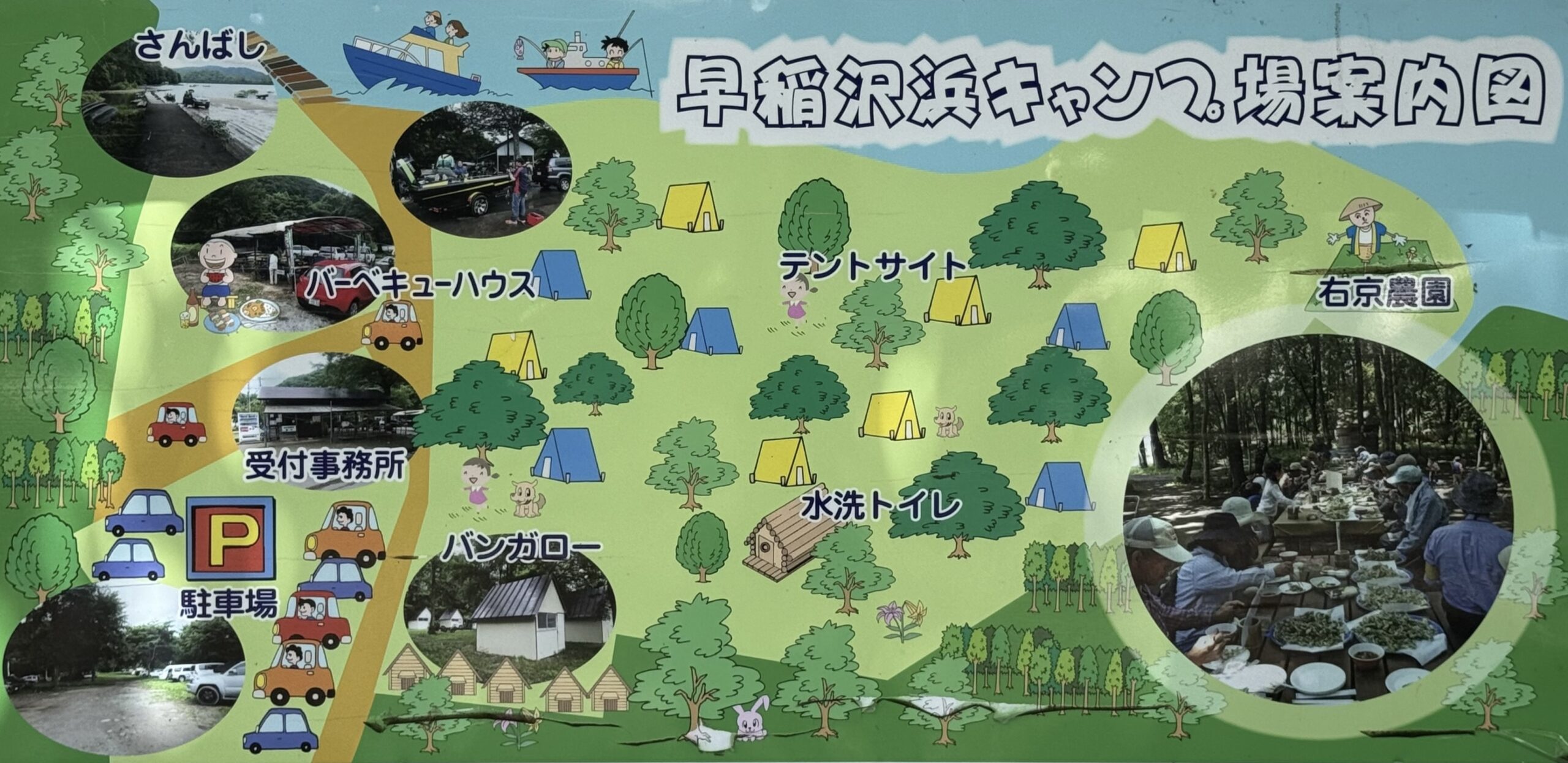 早稲沢浜キャンプ場 サイトマップ1