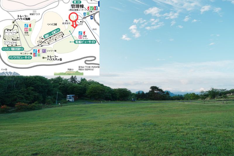 荒船パノラマキャンプフィールド 荒船ビューサイト 解説1