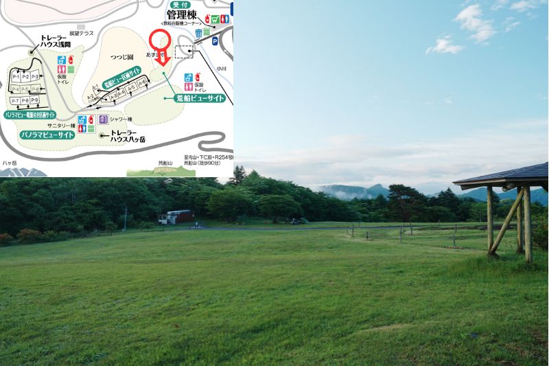 荒船パノラマキャンプフィールド 荒船ビューサイト 解説2